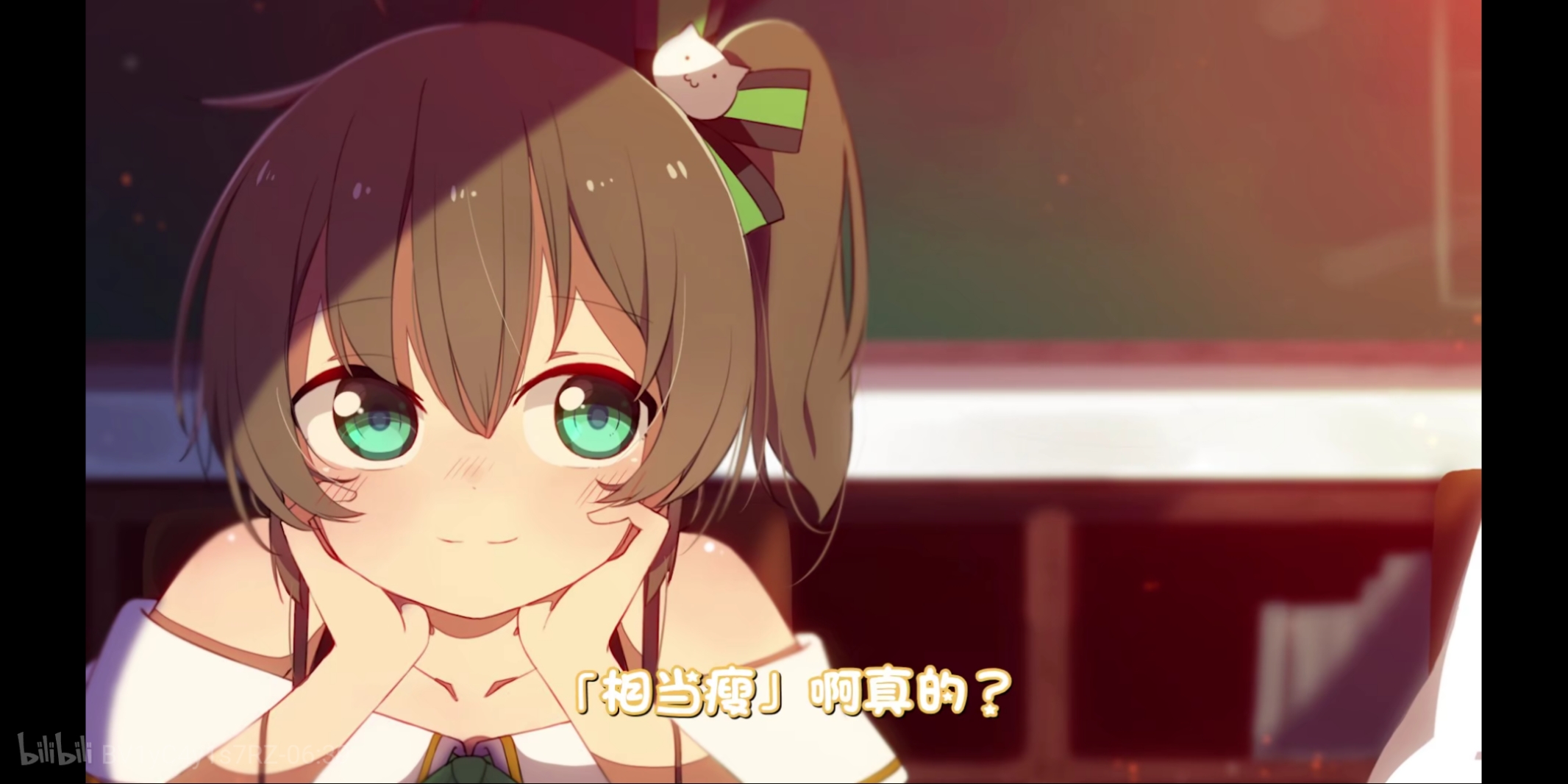 「相当瘦」啊真的？