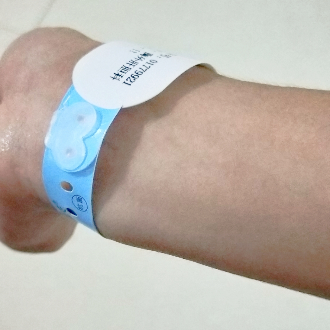 医院安上的塑胶环