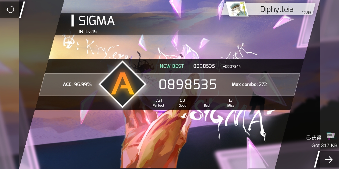 Phigros SIGMA 成绩图