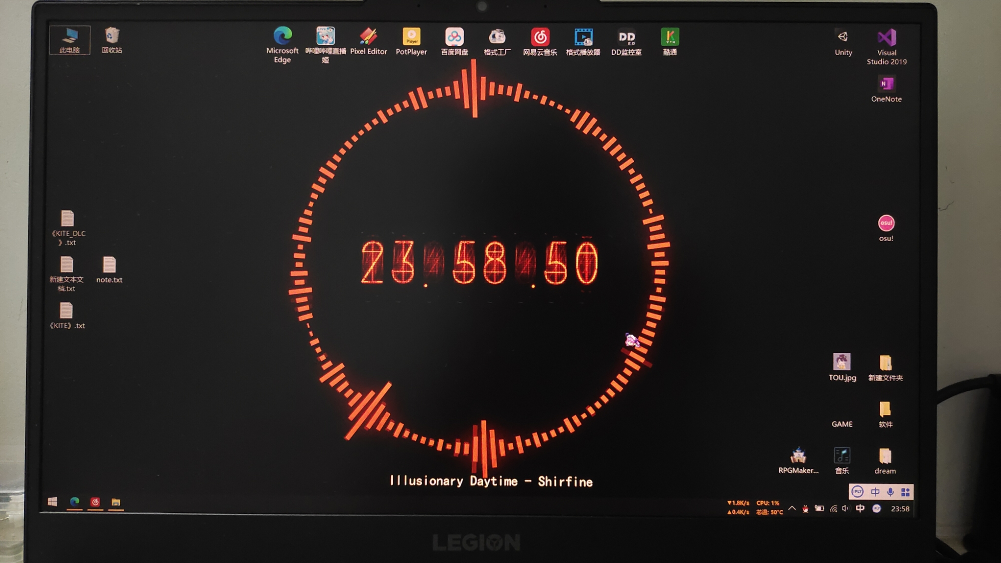 拯救者 R7000P 2021