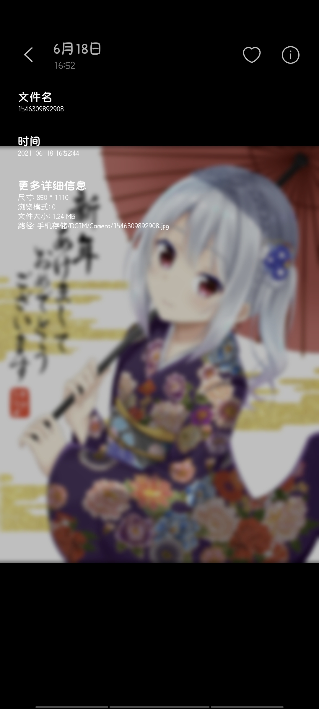 文件名为 1546309892908 的谢拉贺图