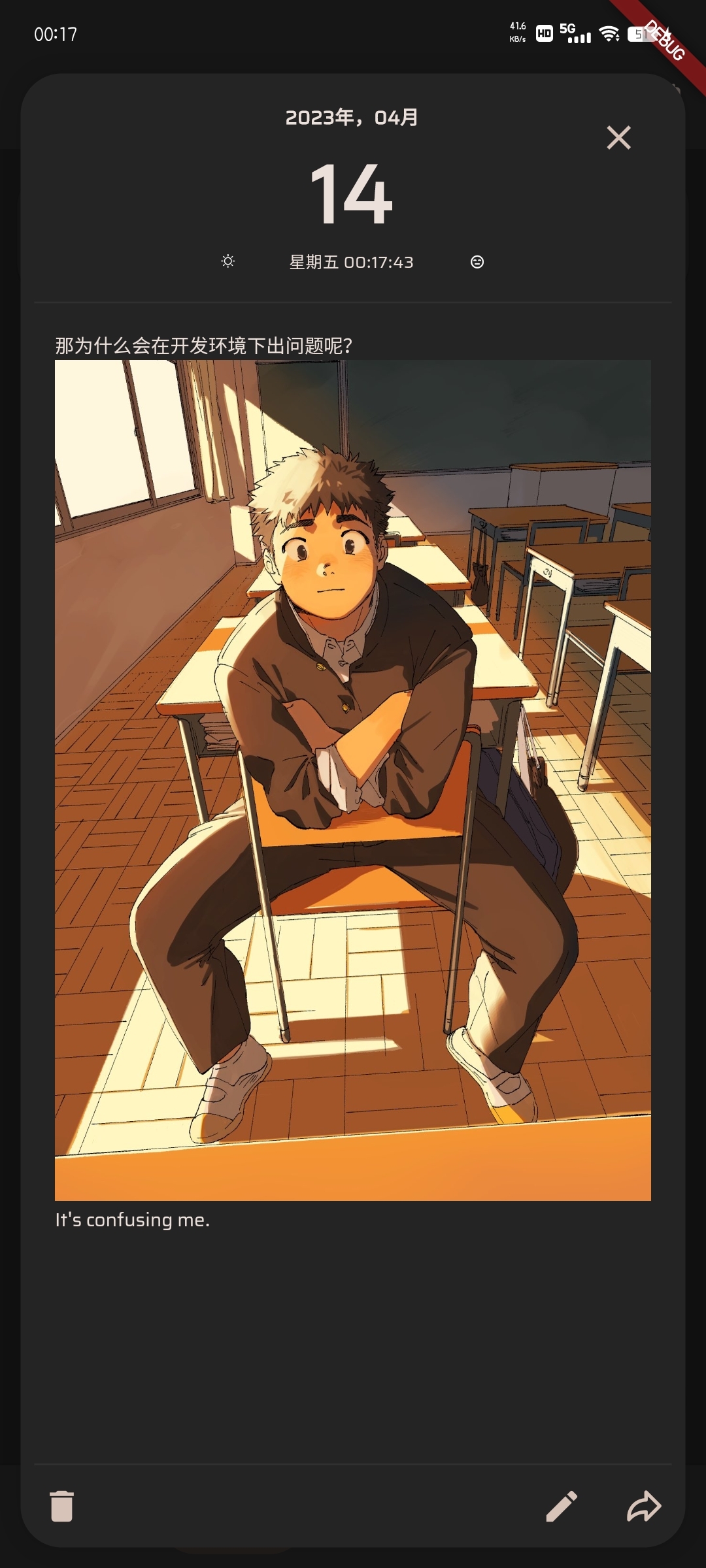 Mercurius 展示界面