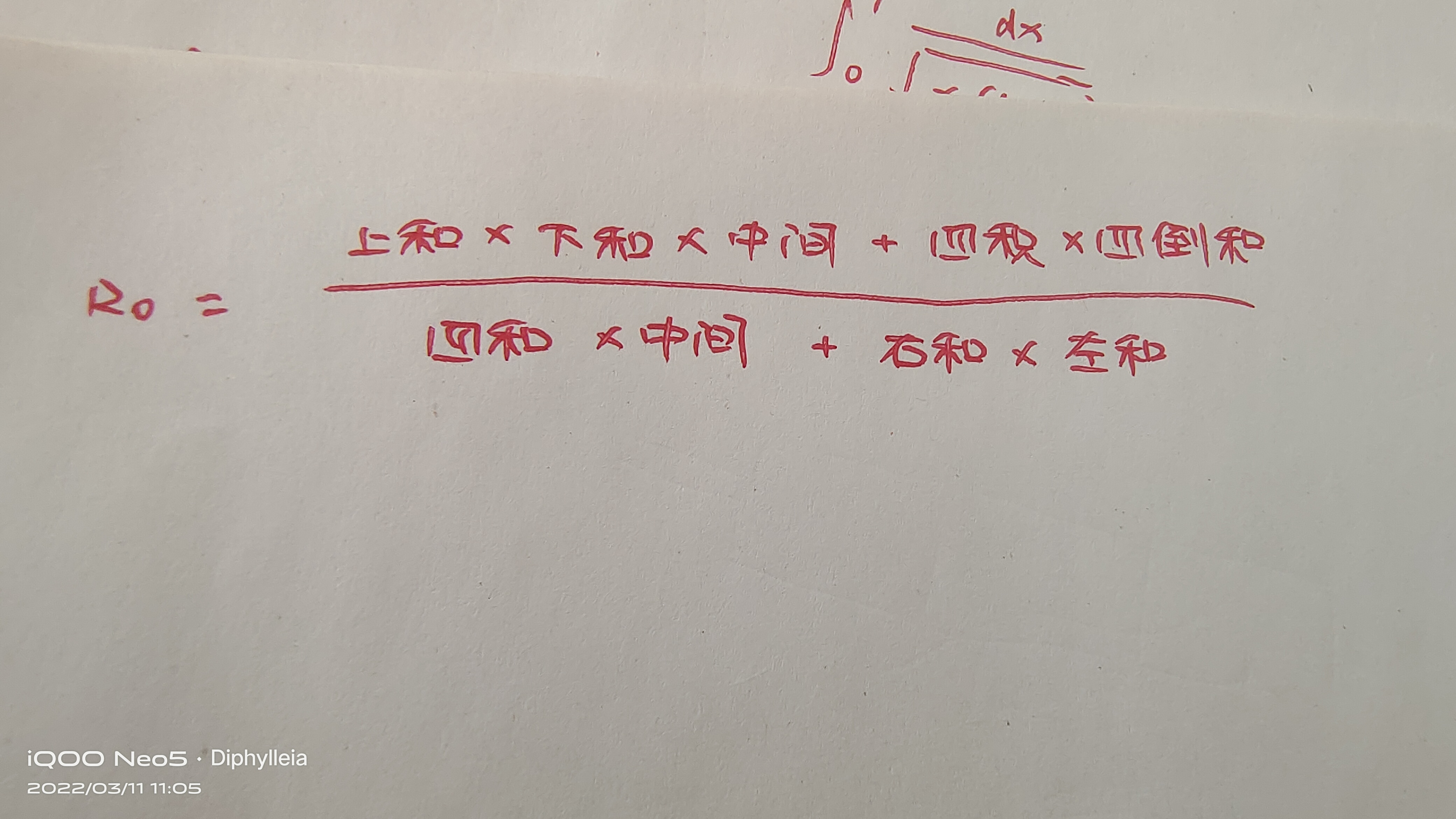 第一种答案公式