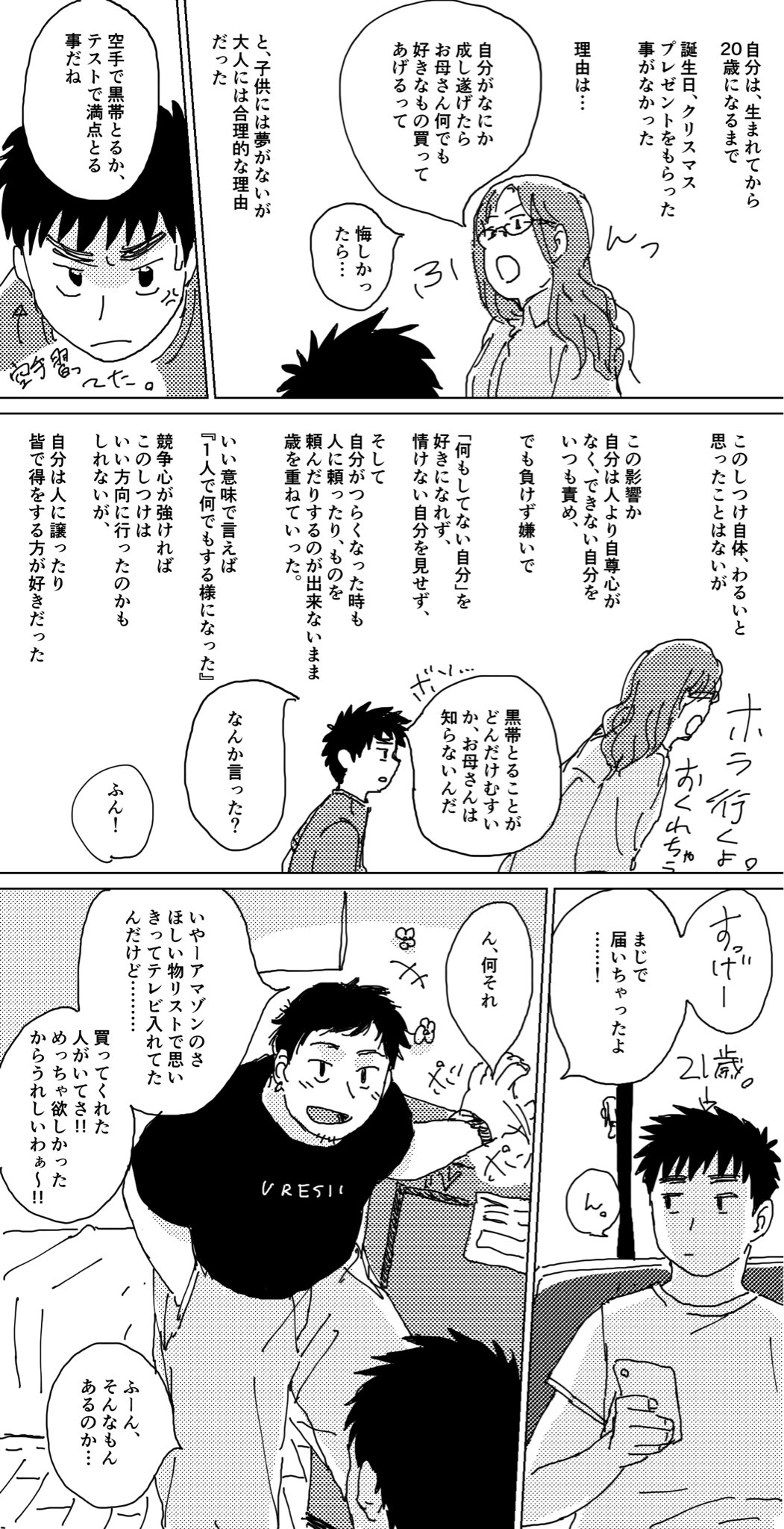 page-14