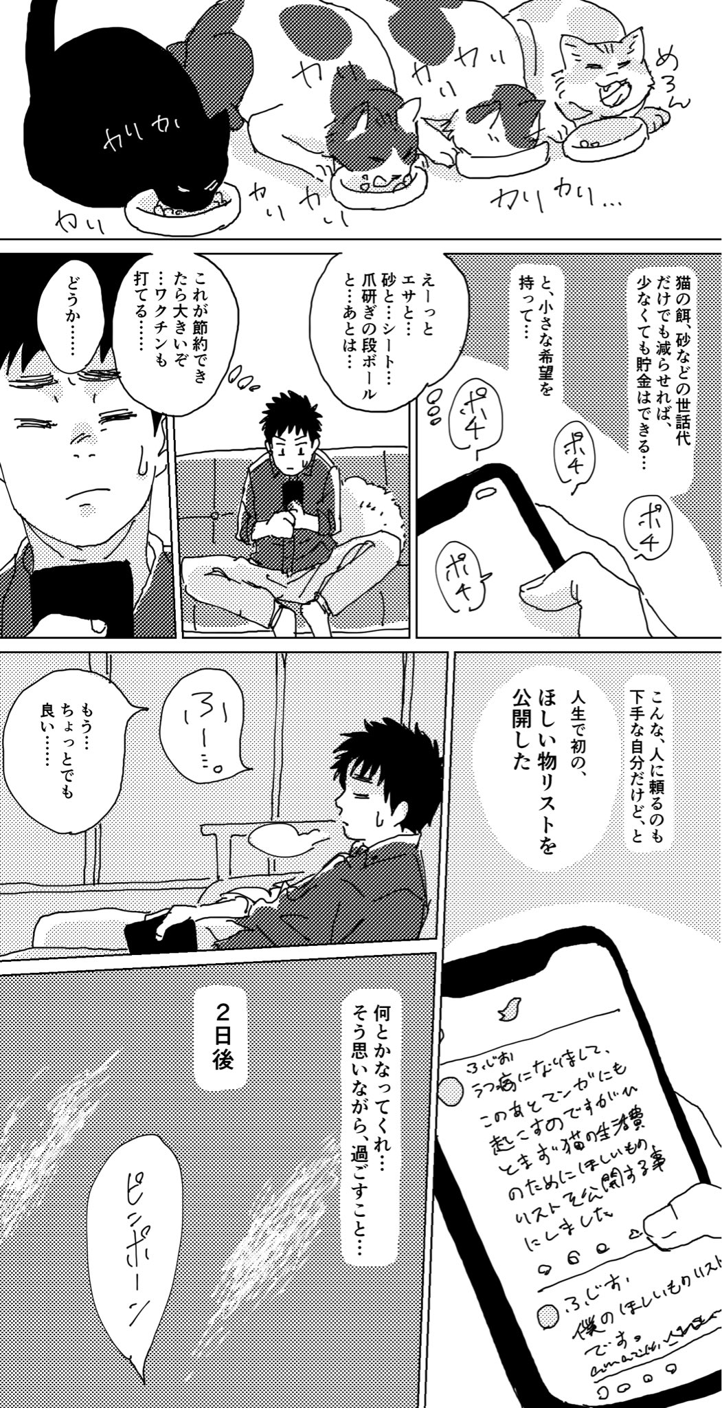 page-16